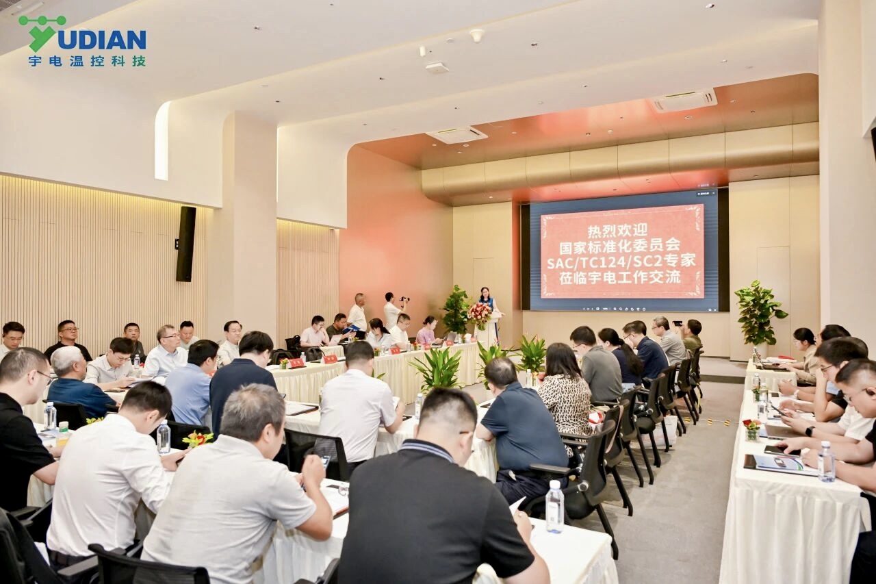 重慶朗威參與五項國家標準起草 助力行業(yè)高質量發(fā)展